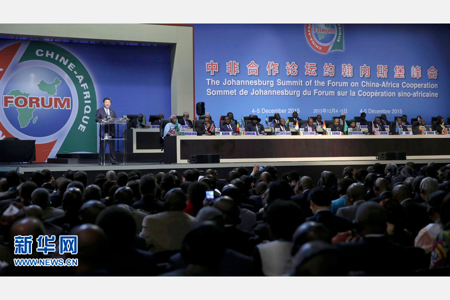 12月4日，國家主席習近平出席中非合作論壇約翰內(nèi)斯堡峰會開幕式并發(fā)表致辭。 新華社記者蘭紅光攝