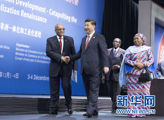 12月4日，國(guó)家主席習(xí)近平在約翰內(nèi)斯堡出席中非領(lǐng)導(dǎo)人與工商界代表高層對(duì)話會(huì)暨第五屆中非企業(yè)家大會(huì)閉幕式并發(fā)表題為《攜手共進(jìn)，譜寫(xiě)中非合作新篇章》的重要講話。新華社記者 黃敬文 攝
