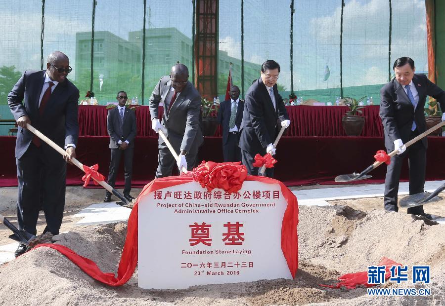 3月22日至23日，全國人大常委會(huì)委員長張德江對盧旺達(dá)進(jìn)行正式友好訪問。這是3月23日，張德江與盧旺達(dá)總理穆雷凱齊在盧旺達(dá)首都基加利共同出席援盧政府綜合辦公樓項(xiàng)目奠基儀式。新華社記者 丁林 攝 