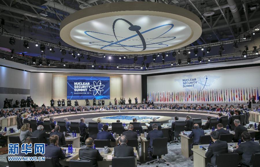 4月1日，第四屆核安全峰會在美國首都華盛頓舉行。國家主席習(xí)近平出席并發(fā)表題為《加強(qiáng)國際核安全體系，推進(jìn)全球核安全治理》的重要講話。新華社記者蘭紅光攝