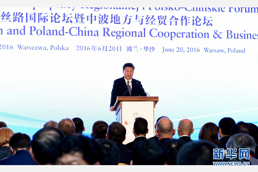 6月20日，國(guó)家主席習(xí)近平、波蘭總統(tǒng)杜達(dá)在華沙共同出席絲路國(guó)際論壇暨中波地方與經(jīng)貿(mào)合作論壇開(kāi)幕式。習(xí)近平發(fā)表題為《攜手同心　共創(chuàng)未來(lái)》的重要講話。新華社記者 饒愛(ài)民 攝