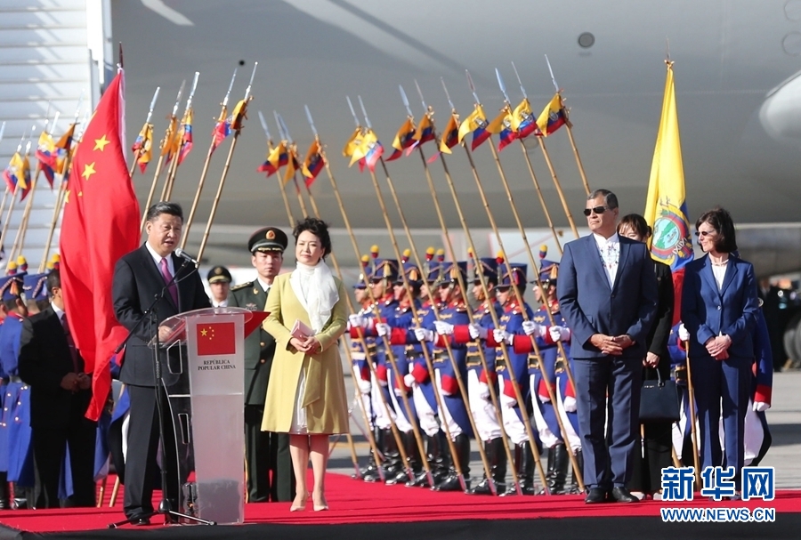 當(dāng)?shù)貢r(shí)間11月17日，國家主席習(xí)近平乘專機(jī)抵達(dá)基多，開始對(duì)厄瓜多爾共和國進(jìn)行國事訪問。厄瓜多爾總統(tǒng)科雷亞在機(jī)場(chǎng)為習(xí)近平舉行隆重歡迎儀式。這是習(xí)近平在歡迎儀式上致辭。新華社記者 馬占成 攝 