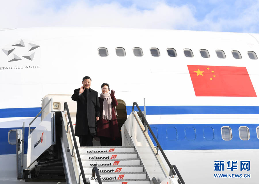 1月15日，國(guó)家主席習(xí)近平乘專機(jī)抵達(dá)蘇黎世，開始對(duì)瑞士聯(lián)邦進(jìn)行國(guó)事訪問。 這是習(xí)近平和夫人彭麗媛步出艙門。 新華社記者 饒愛民 攝