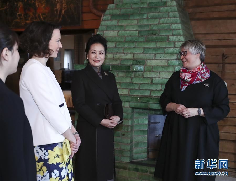 當(dāng)?shù)貢r(shí)間4月5日上午，國(guó)家主席習(xí)近平夫人彭麗媛參觀位于赫爾辛基以北圖蘇拉湖畔的西貝柳斯故居博物館。 新華社記者謝環(huán)馳攝 