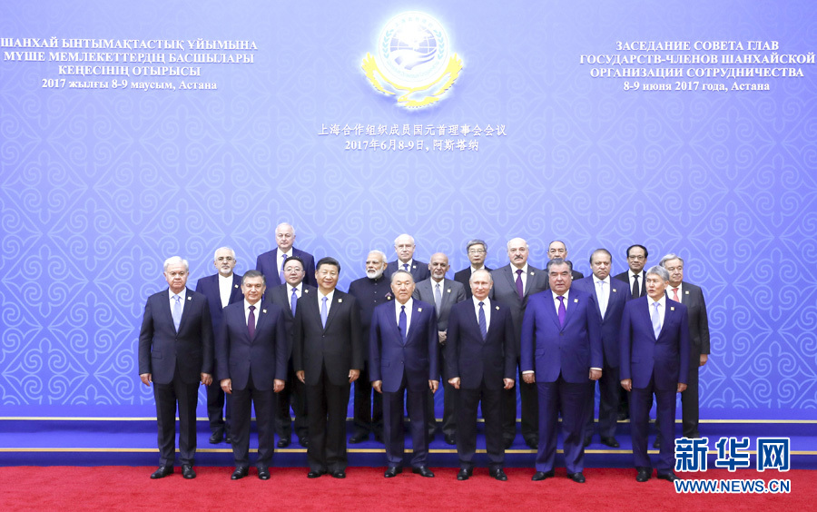 6月9日，國家主席習(xí)近平在哈薩克斯坦首都阿斯塔納出席上海合作組織成員國元首理事會第十七次會議并發(fā)表重要講話。這是大范圍會議開始前，出席會議的各國領(lǐng)導(dǎo)人以及國際和地區(qū)組織負(fù)責(zé)人、代表等集體合影。新華社記者 丁林 攝