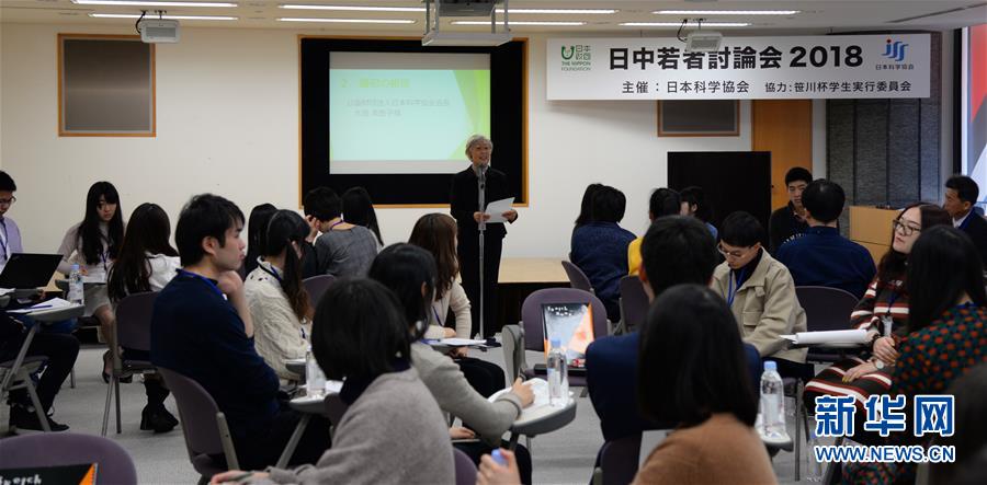 (國際·圖文互動(dòng))(1)發(fā)現(xiàn)魅力 傳播正能量——記日中青年討論會(huì)