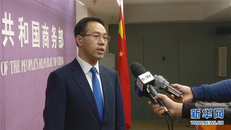 （圖文互動）商務(wù)部回應(yīng)美或再對中國商品征稅：不惜付出任何代價，必定采取新的綜合應(yīng)對措施