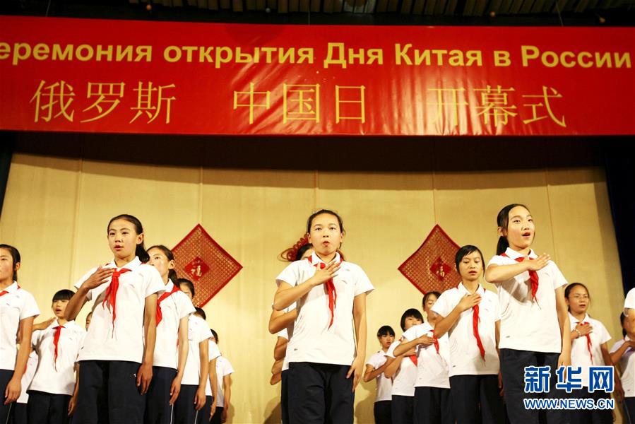 (新華全媒頭條·圖文互動)(5)在愛的海洋里成長——記“海洋”全俄兒童中心接收汶川地震災(zāi)區(qū)兒童療養(yǎng)十周年