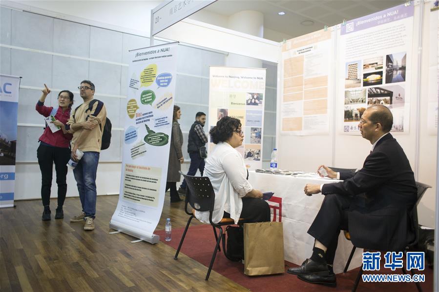 (國際·圖文互動(dòng))通訊:為“一帶一路”培養(yǎng)更多人才——中國高等教育展助阿根廷學(xué)生圓“中國夢(mèng)”