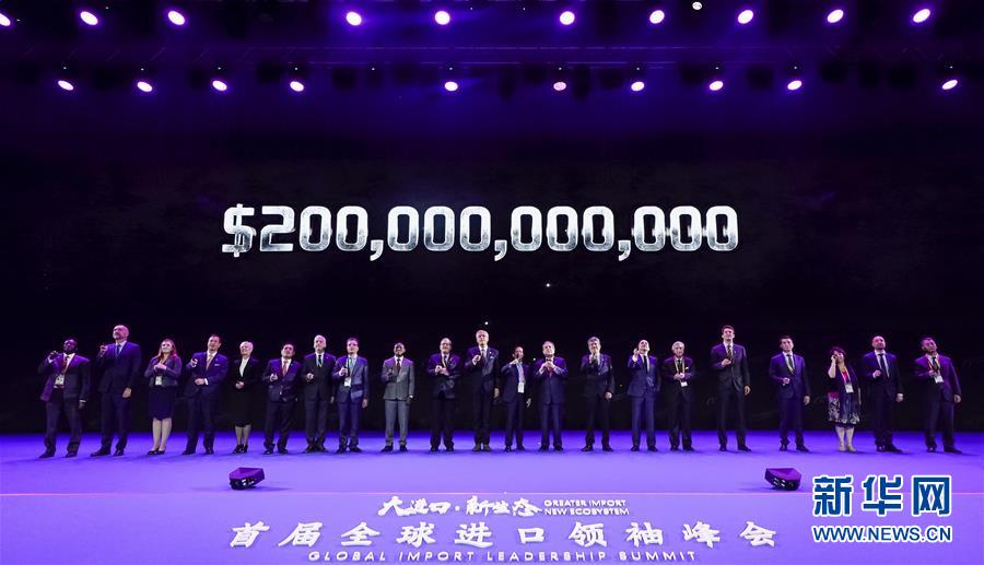 （新華全媒頭條&middot;圖文互動(dòng)）（12）從進(jìn)博會(huì)到&ldquo;雙11&rdquo; 超級(jí)訂單背后蘊(yùn)藏中國(guó)動(dòng)能