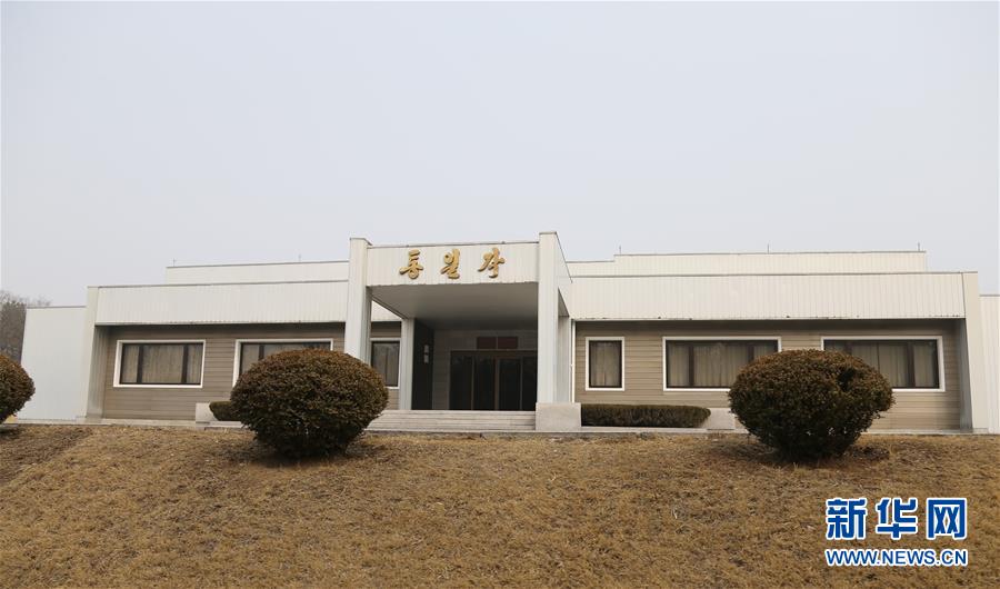 （國(guó)際&middot;圖文互動(dòng)）（6）板門(mén)店的昨天、今天和明天