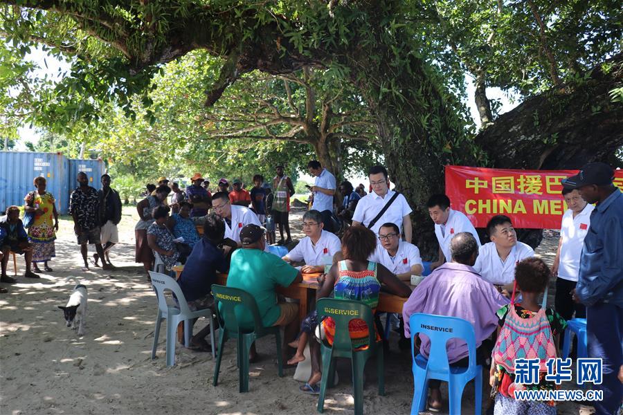 (國際·“一帶一路”高峰論壇·圖文互動)(2)通訊:樹蔭下的診療室——記中國援巴新醫(yī)療隊