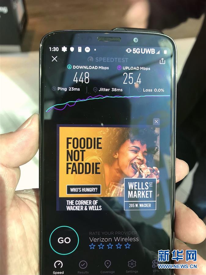 (國際·圖文互動(dòng))(3)記者調(diào)查:美韓5G初體驗(yàn)