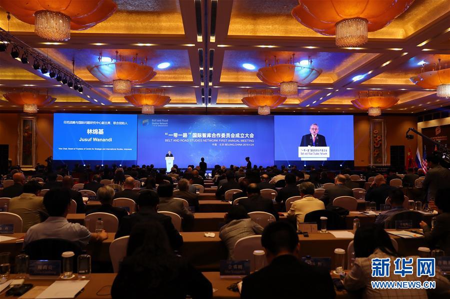 （XHDW）（1）&ldquo;一帶一路&rdquo;國(guó)際智庫(kù)合作委員會(huì)在京成立