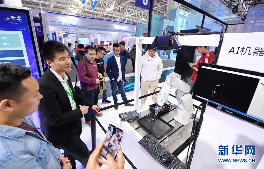 (經(jīng)濟(jì))(2)第二屆數(shù)字中國建設(shè)峰會簽約項目總額超2500億元