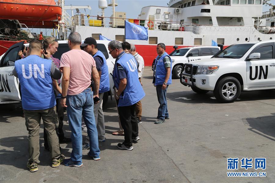 （國(guó)際）（6）也門胡塞武裝稱開始從港口撤軍