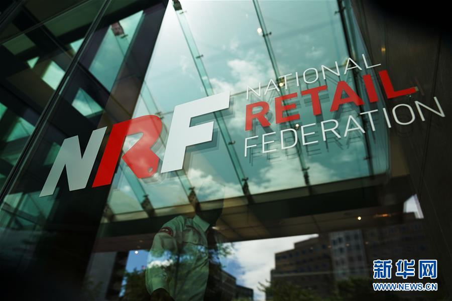 (國際)(1)美國多家行業(yè)協(xié)會反對美政府對華加征關(guān)稅