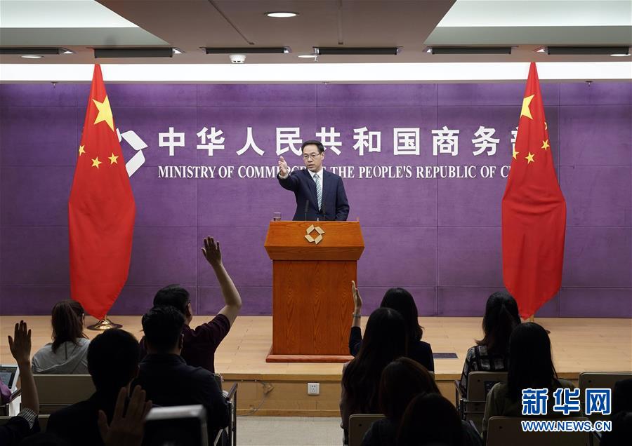 (圖文互動)商務(wù)部:中美貿(mào)易談判能否取得進展很大程度上取決于美方態(tài)度和誠意