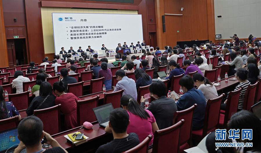 (中美經(jīng)貿(mào)摩擦專家談·圖文互動(dòng))“美國(guó)吃虧論”別有用心 挑起經(jīng)貿(mào)摩擦損人害己——專家學(xué)者評(píng)析中美經(jīng)貿(mào)摩擦問題與出路