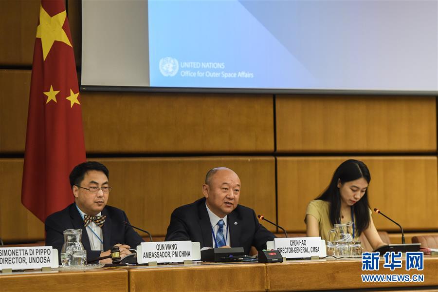 (國際)(3)17國9個項目入選中國空間站首批科學(xué)實驗