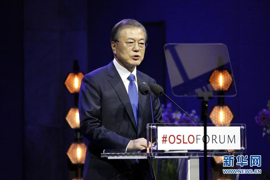 (XHDW)(1)文在寅:希望在特朗普訪韓前實(shí)現(xiàn)韓朝領(lǐng)導(dǎo)人再次會晤