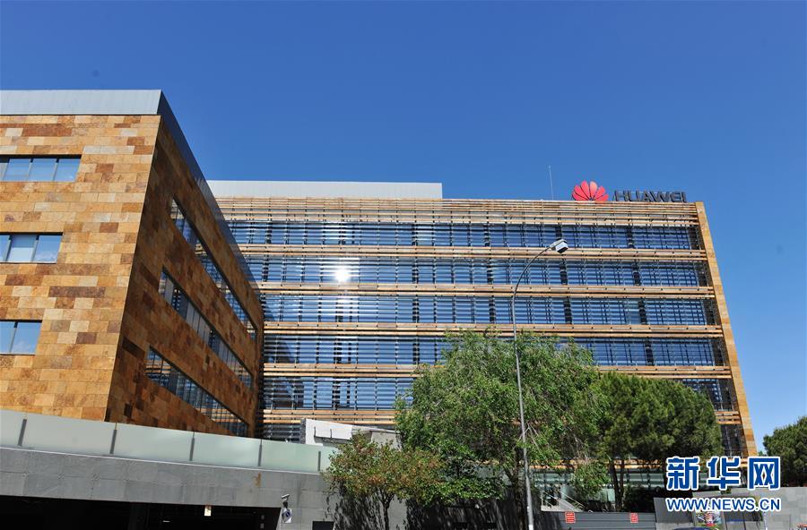 (國際)(1)西班牙開通首個商用5G網(wǎng)絡 華為是核心供應商