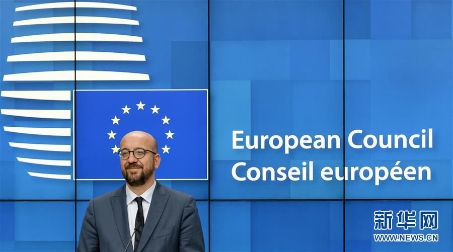 (國際)(1)歐盟下屆領(lǐng)導人人選出爐