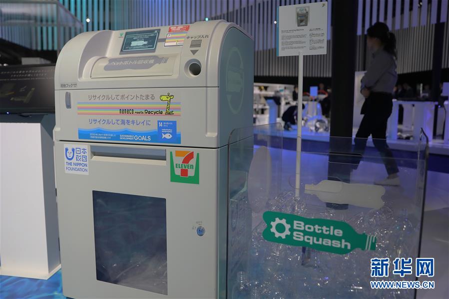 （國(guó)際）（5）在國(guó)外，垃圾如何分類