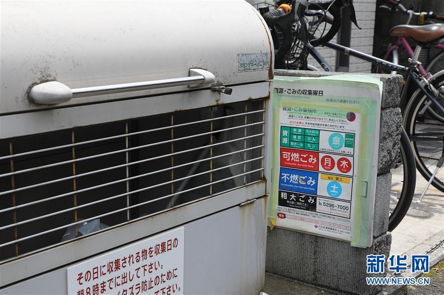 （國際）（7）在國外，垃圾如何分類