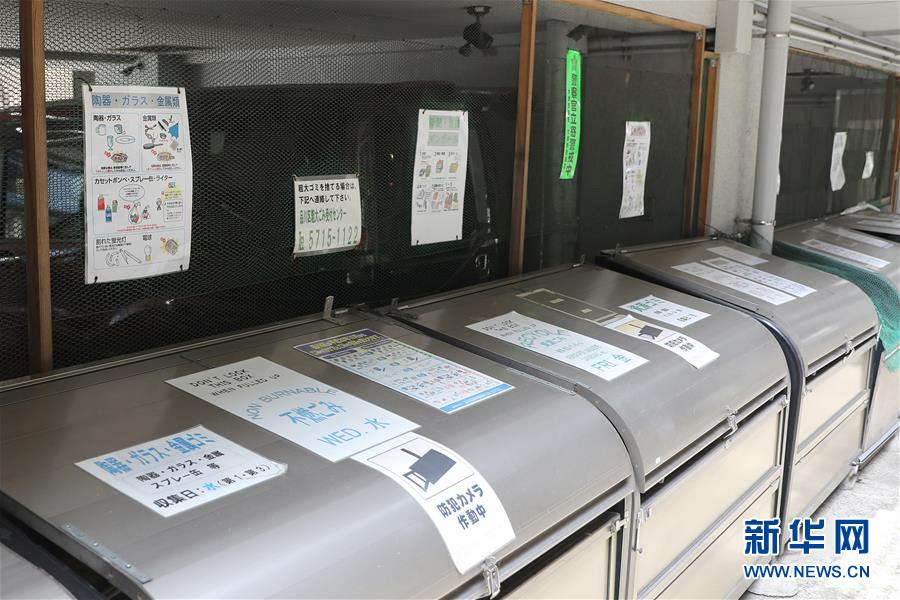 （國際）（8）在國外，垃圾如何分類