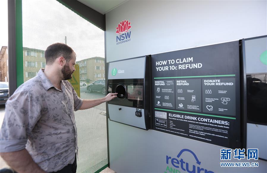 （國際）（10）在國外，垃圾如何分類