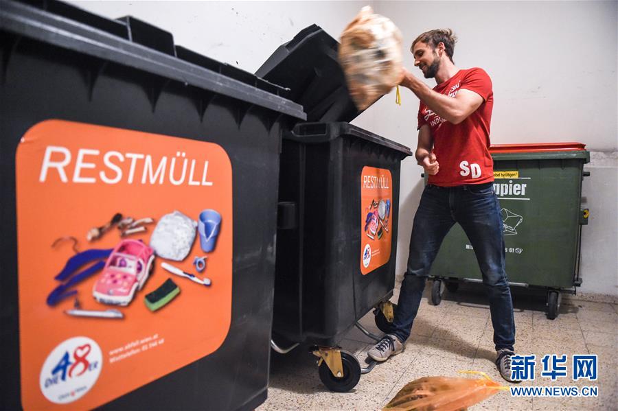 (國(guó)際)(19)在國(guó)外,垃圾如何分類