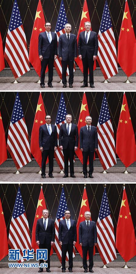 (XHDW)(1)第十二輪中美經(jīng)貿(mào)高級(jí)別磋商在上海舉行