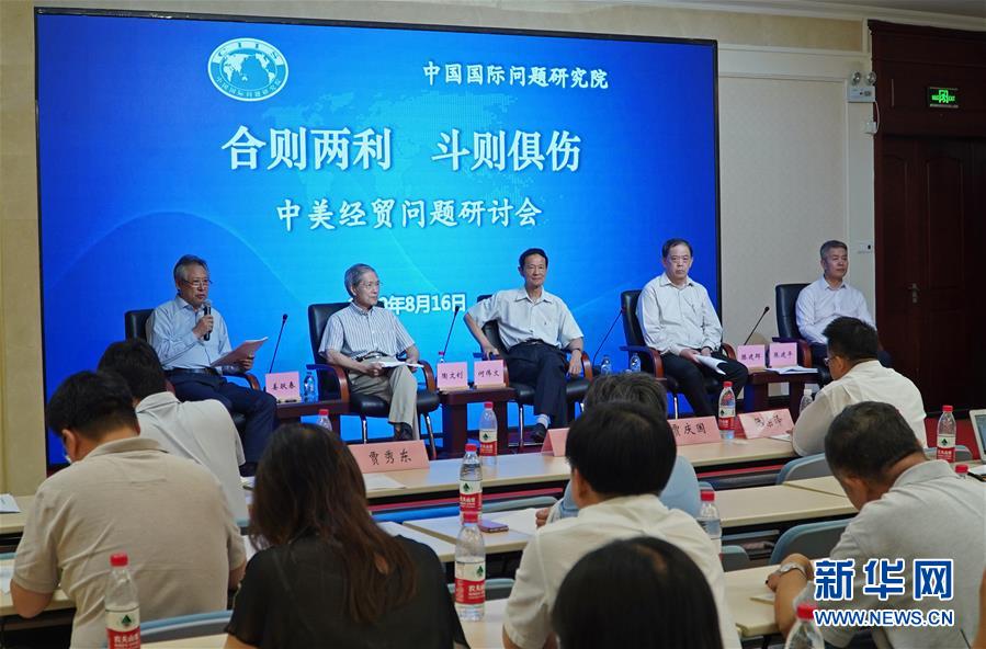 （中美經(jīng)貿(mào)摩擦專家談&middot;圖文互動）美方現(xiàn)行貿(mào)易政策將增加美國經(jīng)濟(jì)衰退風(fēng)險(xiǎn)&mdash;&mdash;專家學(xué)者談中美經(jīng)貿(mào)摩擦