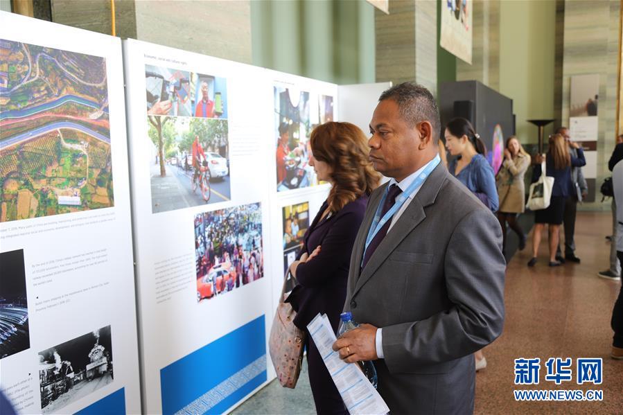 (國(guó)際)(1)“為人民謀幸福:新中國(guó)70年人權(quán)成就展”在日內(nèi)瓦萬(wàn)國(guó)宮開幕
