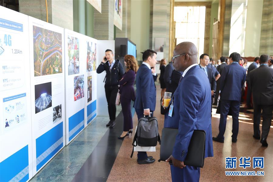 (國(guó)際)(2)“為人民謀幸福:新中國(guó)70年人權(quán)成就展”在日內(nèi)瓦萬(wàn)國(guó)宮開幕