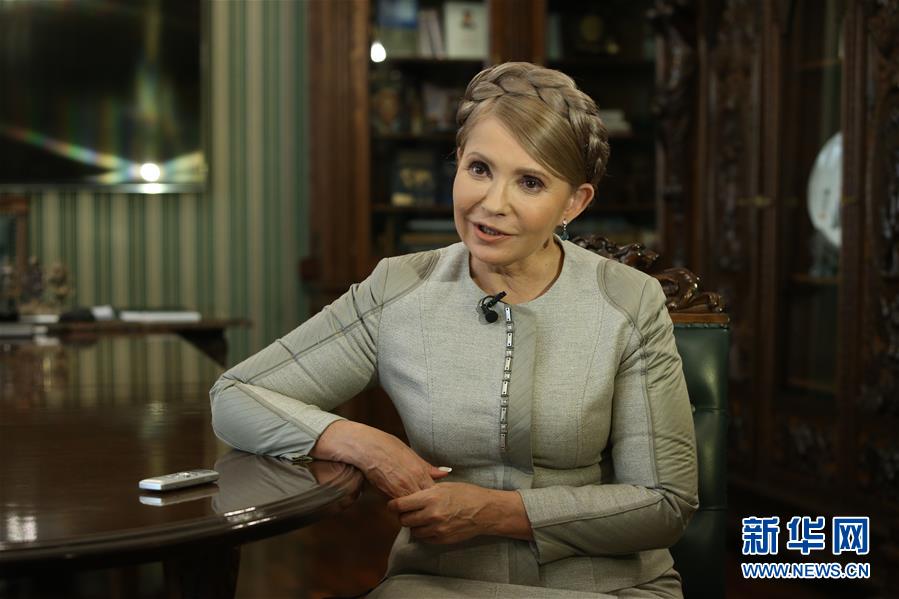 （國際&middot;圖文互動）烏克蘭前總理季莫申科：發(fā)展成就巨大的新中國為世界樹立典范