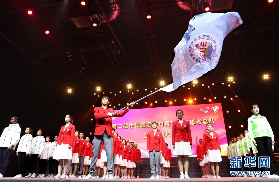 (社會)(1)5000余名第二屆進(jìn)博會志愿者宣誓上崗