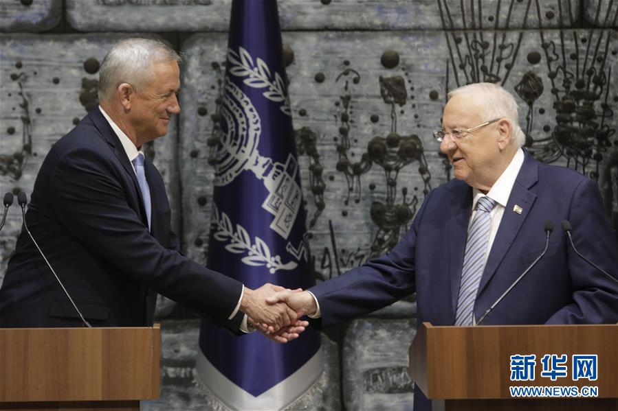 （國際）以色列總統(tǒng)授權藍白黨領導人甘茨組閣
