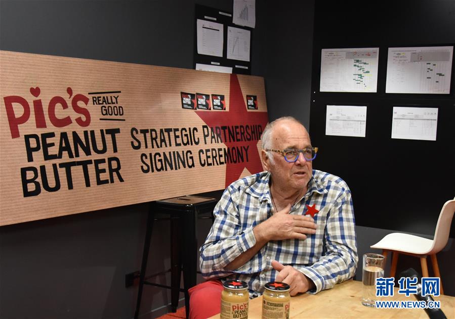 (國際·圖文互動)(1)通訊:新西蘭花生醬大王的中國情結(jié)