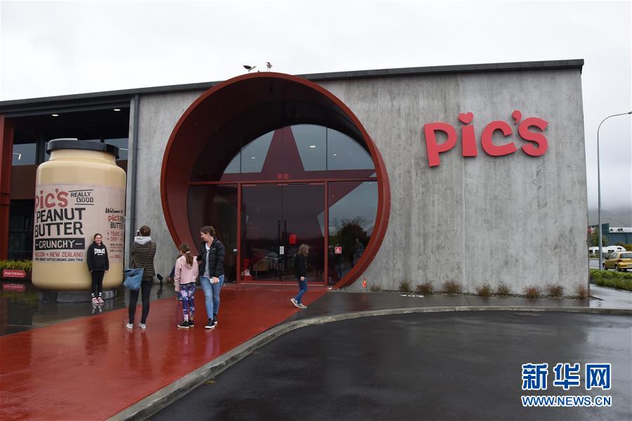 (國際·圖文互動)(2)通訊:新西蘭花生醬大王的中國情結(jié)