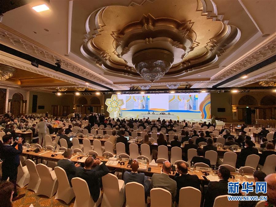 (國際)(2)聯(lián)合國工發(fā)組織第十八屆大會(huì)聚焦工業(yè)2030