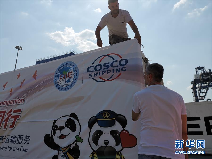 (新華全媒頭條·第二屆進(jìn)博會·圖文互動)(7)進(jìn)博之光輝耀世界 ——寫在第二屆中國國際進(jìn)口博覽會開幕之際