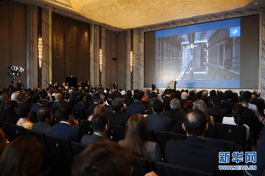 （第二屆進(jìn)博會(huì)&middot;XHDW）（2）&ldquo;希中合作新紀(jì)元&rdquo;商業(yè)論壇舉行