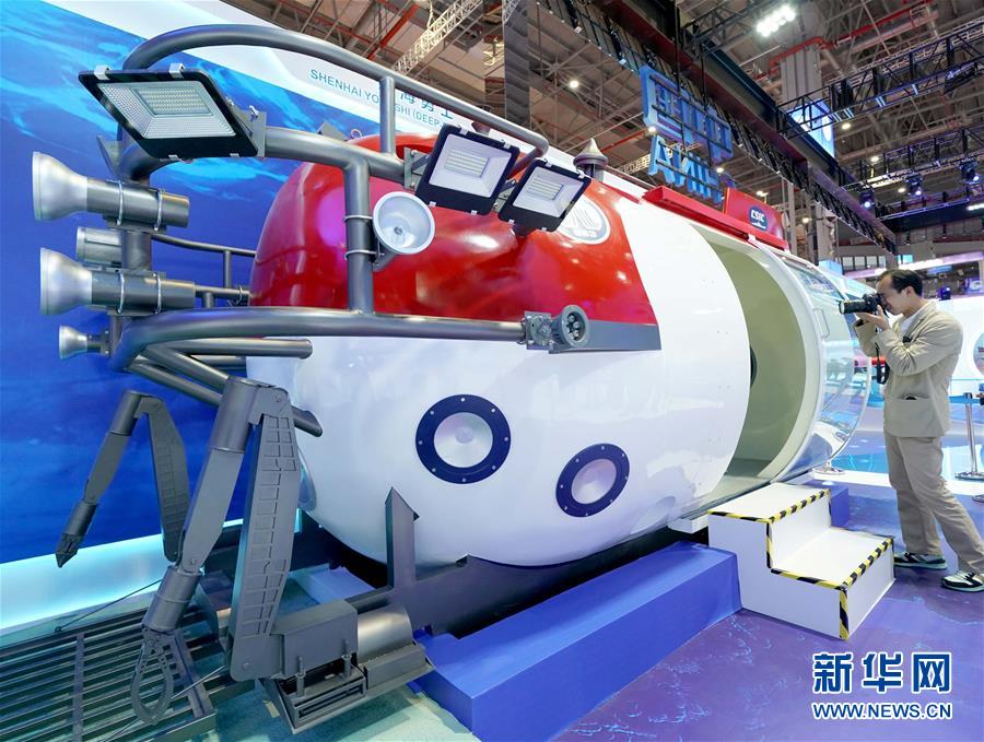 （第二屆進(jìn)博會(huì)&middot;圖文互動(dòng)）（4）東方風(fēng)起 江河奔騰&mdash;&mdash;第二屆中國國際進(jìn)口博覽會(huì)開幕式側(cè)記