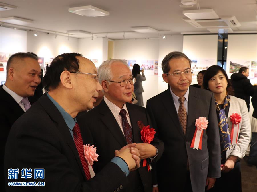 (XHDW·圖文互動(dòng))(3)陽明文化對(duì)外交流活動(dòng)在日本東京舉行