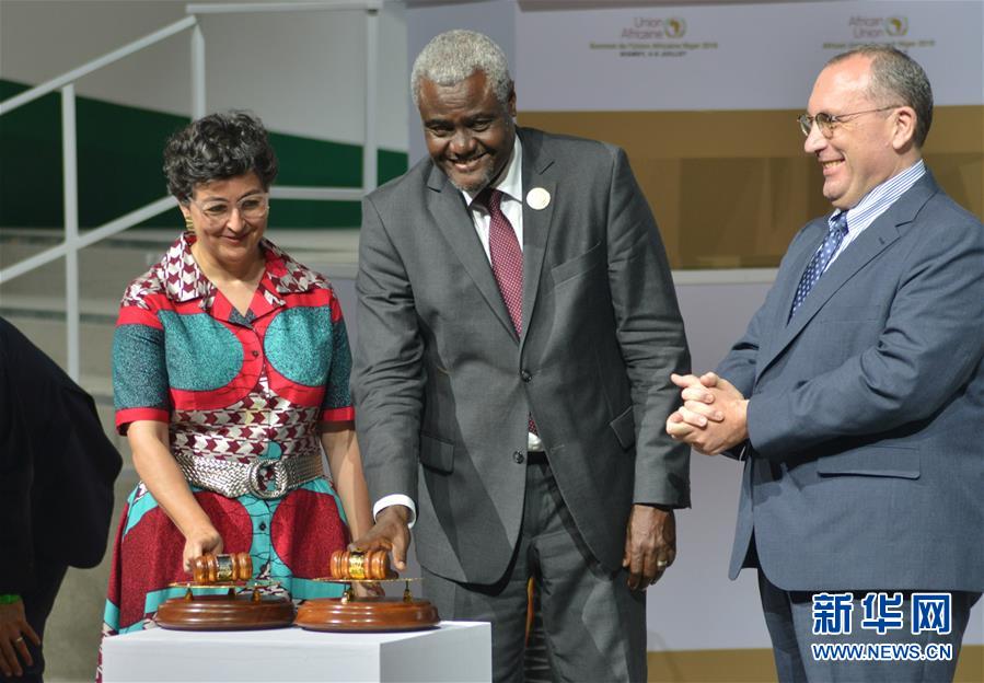 (年終報(bào)道)(5)新華社評(píng)出2019年國際十大新聞