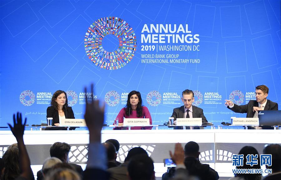 (年終報(bào)道)(6)新華社評(píng)出2019年國際十大新聞