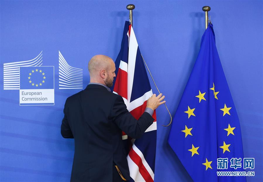 (年終報(bào)道)(7)新華社評(píng)出2019年國際十大新聞