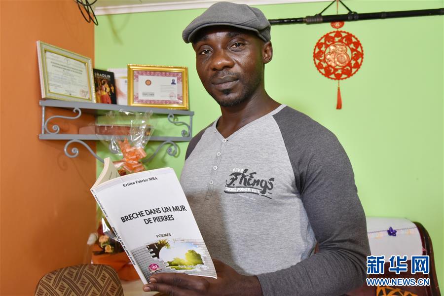 （國(guó)際&middot;圖文互動(dòng)）（1）通訊：&ldquo;我也曾混跡街頭，終于靠習(xí)武自立&rdquo;&mdash;&mdash;喀麥隆人姆巴的武術(shù)情緣